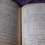 พยากรณ์ เลข 7 ตัวพิศดาร โดย อ.เทพย์ สาริกบุตร ปกแข็ง ปี 2528
