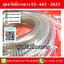 สายยางขดลวด สายยางใสไส้ลวด