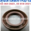 OIL SEAL VITON