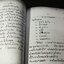 ตำราปรุงอาหาร เเบบเลิศรส-พิศดาร โดย ว.สารคาม ปี 2492