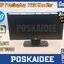 จอ HP ProDisplay P201 20-inch LED Backlit Monitor มือสอง
