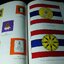 ธงไทย โดย กรมศิลปากร เรียบเรียงโดย ฉวีงาม มาเจริญ ปี 2521( พรีออเดอร์-สอบถาม)