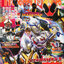 TV MAGAZINE VOL. 282